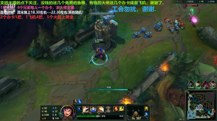 中单盖伦对线狐狸实力MVP对面点了.