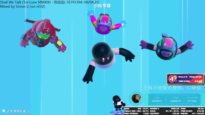 【2021-06-08 22点场】小雨骤灬：【小雨骤】都是成年人，进来自己欢迎