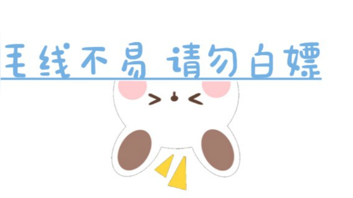 车上打枪枪枪头