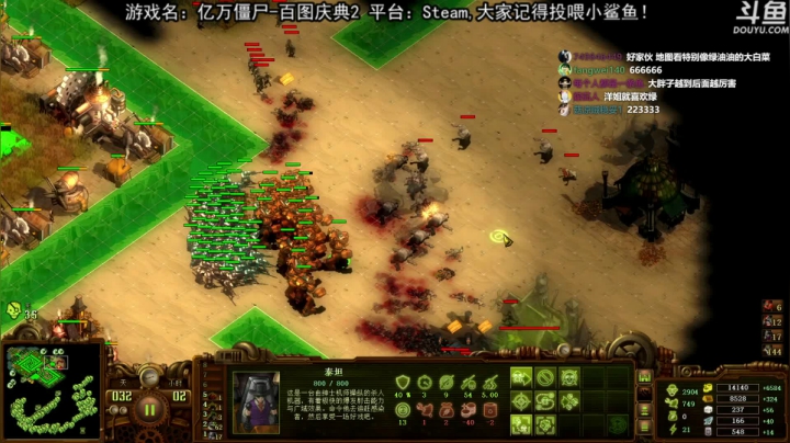 【荣耀洋洋 亿万僵尸】2021-06-09 21:26:31-2021-06-09 21:41:34