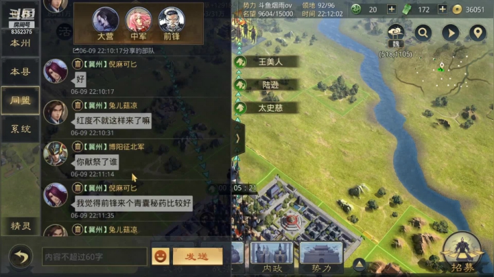 【2021-06-09 22点场】烟雨ovoi：率土。。。。