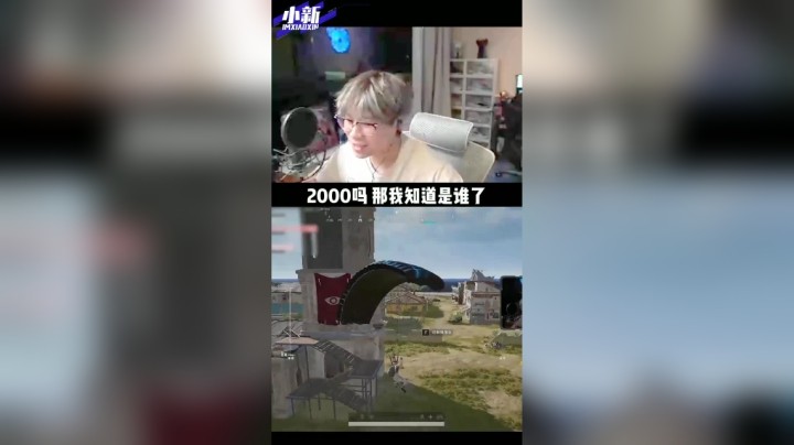 给大家介绍一下我的表嫂