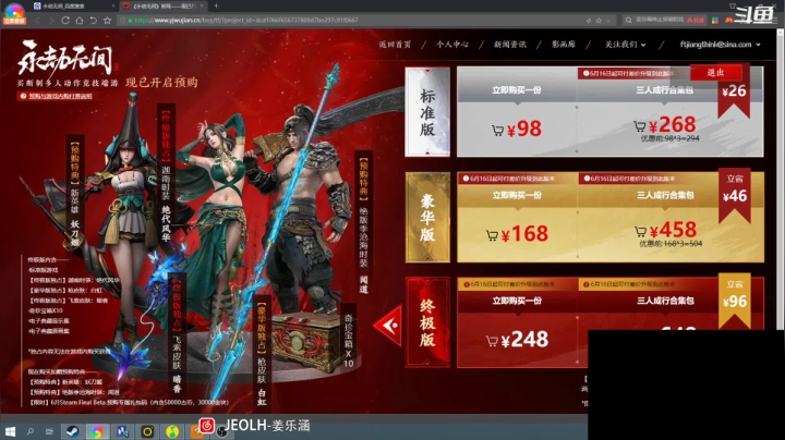 【2021-06-10 21点场】姜姜姜乐涵：满船清梦压星河 6462960