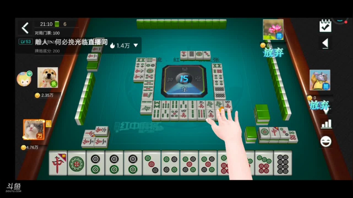 【2021-06-08 20点场】纸鸢飞路：来呀互相伤害啊！