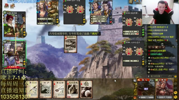 剩两蜀，成为全场最佳