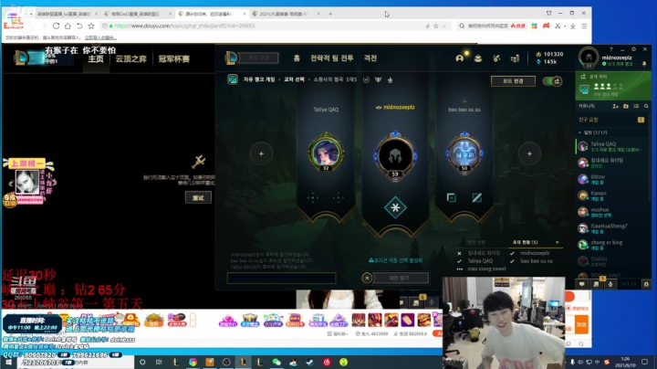 【英雄联盟】金咕咕金咕咕doinb的精彩时刻 20210610 01点场