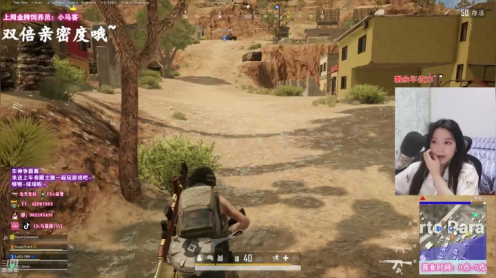 【2021-06-09 09点场】马薇薇ViVi：【双倍】早9到下午5点直播