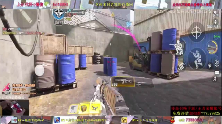 60vs44，枪法精准，取得胜利