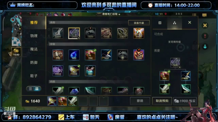 【2021-06-09 22点场】心星丶多可悲：国服排行前10极致冲榜一！