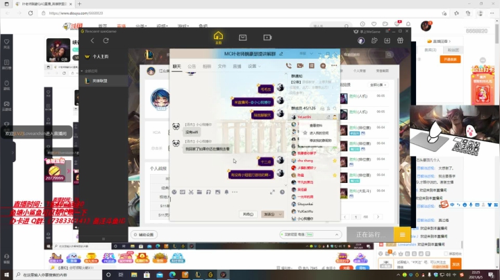 【2021-06-05 21点场】叶老师腕豪QAQ：峡谷腕豪瑟提喵喵拳！