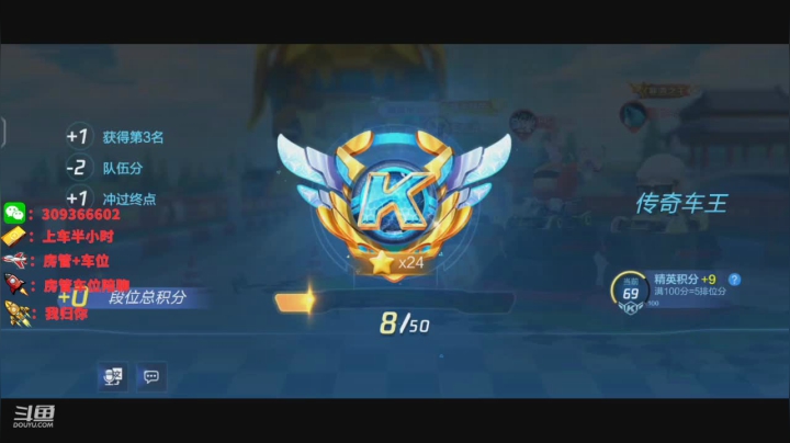 【2021-06-09 12点场】莱斯o：双系统 上号上分上车