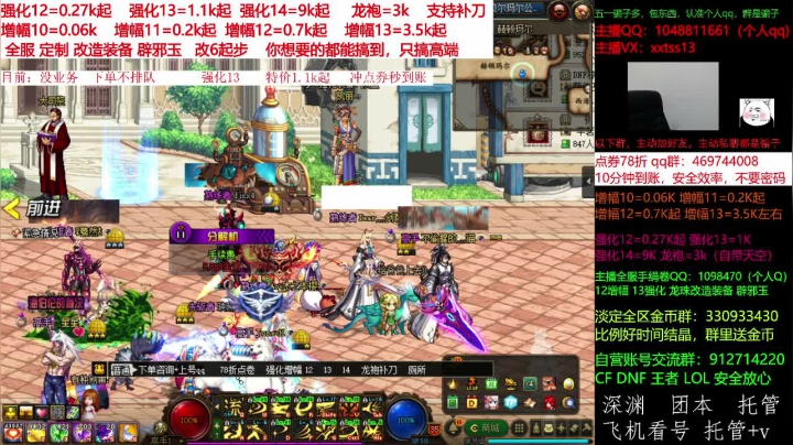 【DNF】今日不服的精彩时刻 20210610 00点场