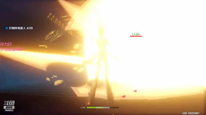 最美是午颜的精彩时刻 20210609 20点场