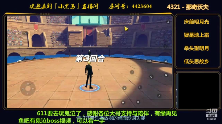 【2021-06-09 03点场】渝万丶小黑马：内测小哥带躺