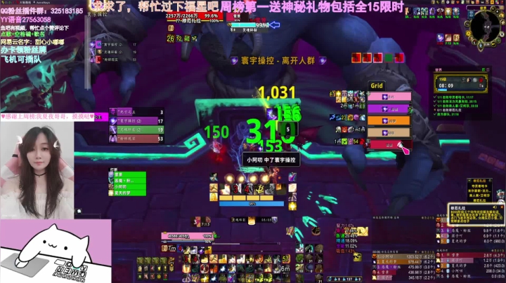 【2021-06-08 21点场】懒喵团子吖：甜蜜小车车，等待9.1，带15限时