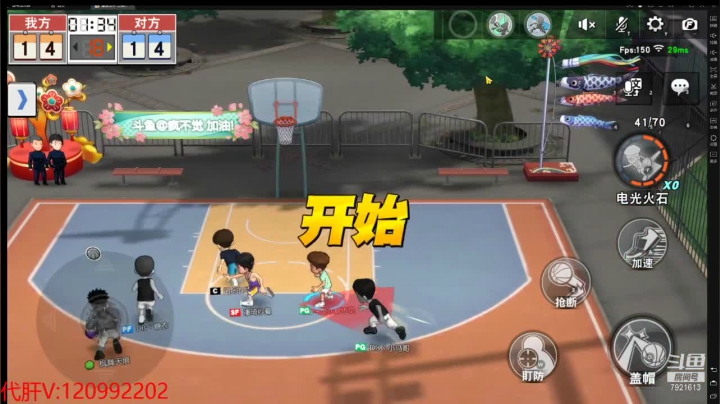 【2021-06-04 23点场】一区疯不觉：周五周五周五！
