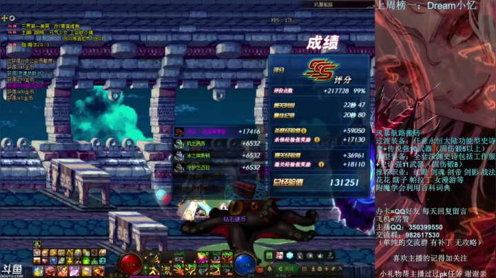 【2021-06-09 21点场】宁宁是一只魔剑：宁宁的搬砖聊天室