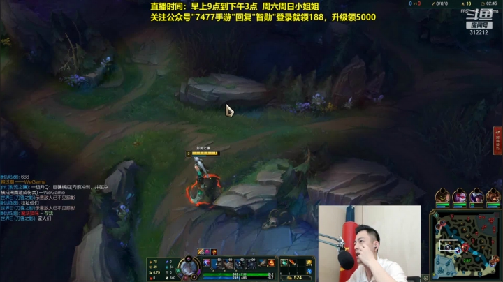 【英雄联盟】智勋勋勋勋的精彩时刻 20210610 09点场