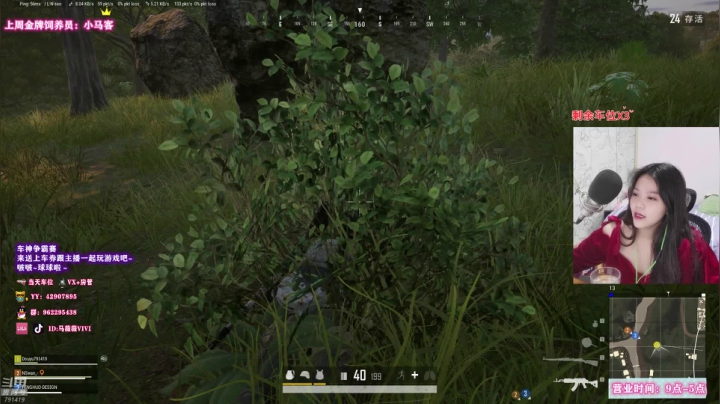 【2021-06-10 09点场】马薇薇ViVi：【有车位】雾都妹妹好凶哦~