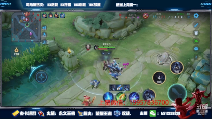 【2021-06-09 22点场】环斐丶蓝羽：国一司马懿，给粉丝上国服