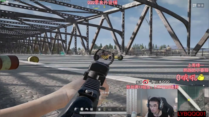 【绝地求生】气人主播QQQ的精彩时刻 20210610 02点场
