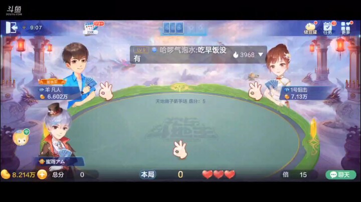 0610特辑，起手仨癞子地癞子又补上仨癞子，跟仨癞子有缘，俩五星三手牌的牌，这牌简直可怕