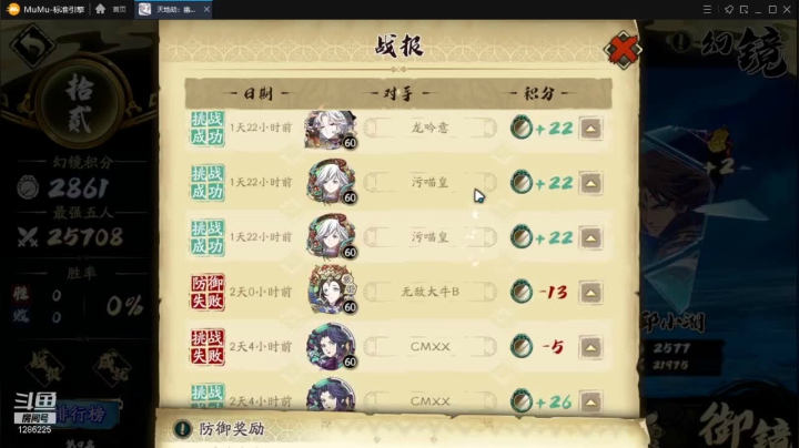 【2021-06-07 18点场】为伊憔悴2015：副本全通，帮开荒，需要进