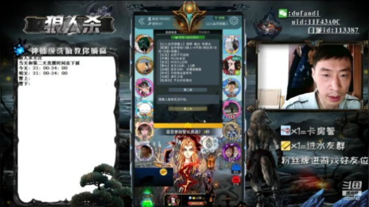 最后猎死他！！