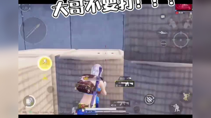 以后请大家喊我美女