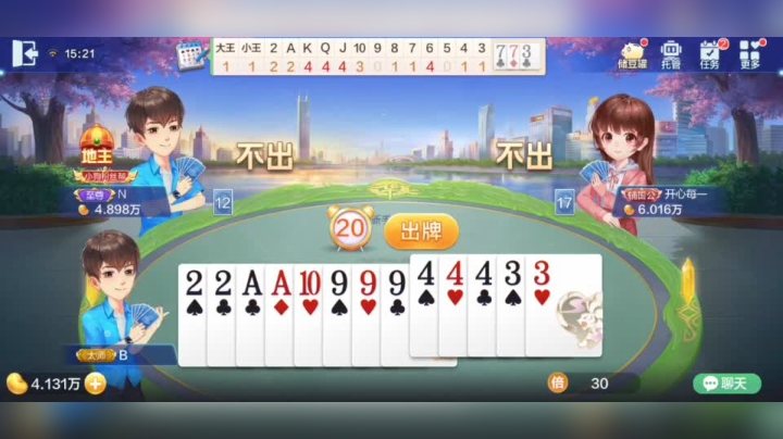 欢乐斗地主 炸K咋玩