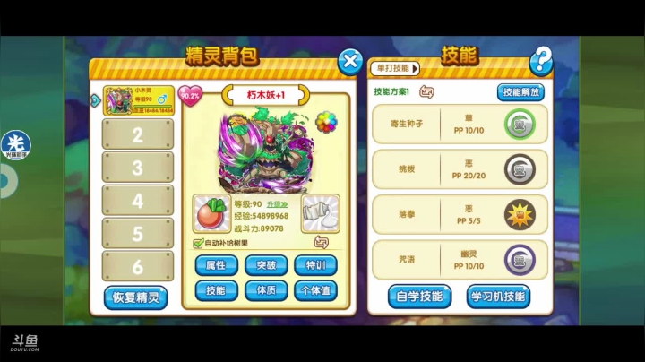 【2021-06-10 21点场】淼小晟：小晟：今晚是IOS混服3V3哦