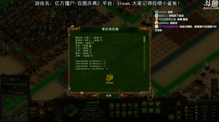 【荣耀洋洋 亿万僵尸】2021-06-09 23:11:47-2021-06-09 23:26:50