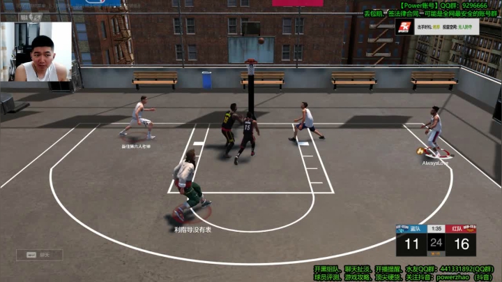 【2021-06-08 00点场】Power赵2K：：Power赵 什么模式好玩啊？