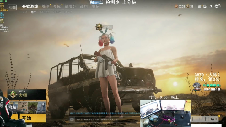 【2021-06-10 10点场】狙击教官：3900分亚服第一！