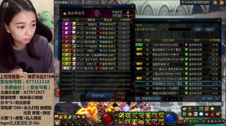 【2021-06-09 23点场】姚依诺小妹妹：依诺：什么是摩尔庄园