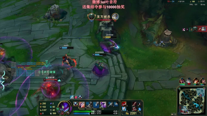 【英雄联盟】叶音符的精彩时刻 20210610 00点场