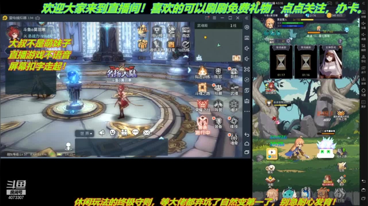 【2021-06-03 13点场】o莫羽寒：斗罗之小号崛起，路过的点个关注