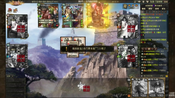 【2021-06-09 23点场】魏小仙女丷：魏国是信仰！