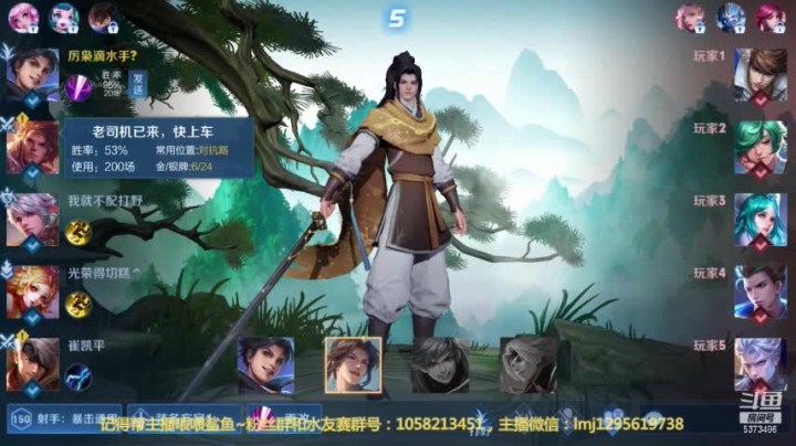 李逍遥1