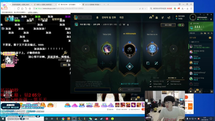 【英雄联盟】金咕咕金咕咕doinb的精彩时刻 20210610 01点场