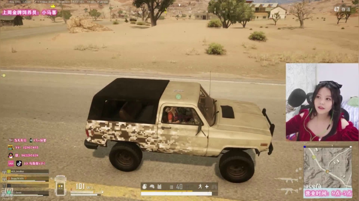 【2021-06-10 13点场】马薇薇ViVi：【有车位】雾都妹妹好凶哦~