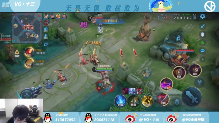 【2021-06-08 16点场】VG丶十三：快快乐乐五排车