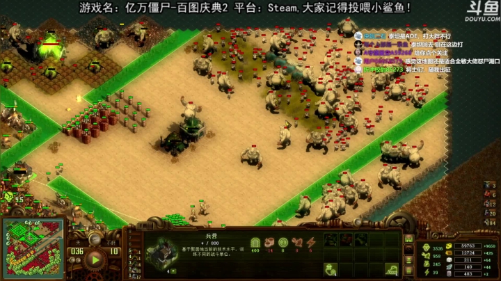 【荣耀洋洋 亿万僵尸】2021-06-09 21:41:34-2021-06-09 21:56:35