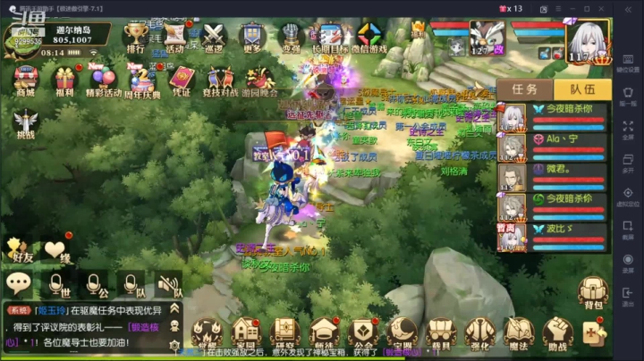 【2021-06-09 23点场】给我种小草莓：【妖精的尾巴：魔导少年】日常活动驱魔~