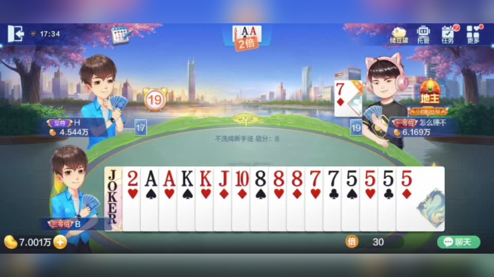 欢乐斗地主  这胖子真串啊