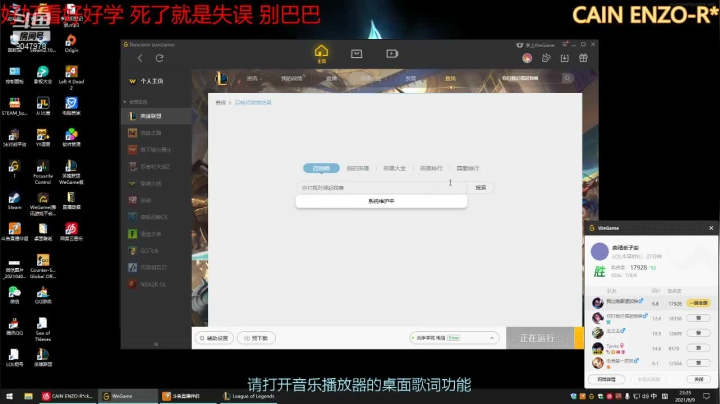 【2021-06-09 22点场】曲靖余文乐：曲靖余文乐的直播间