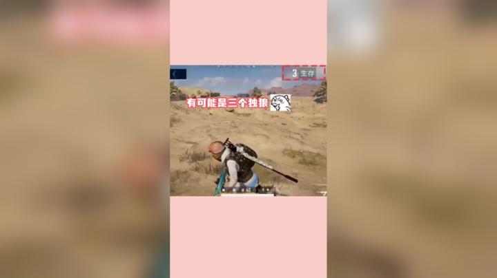 当匹配到厉害的小朋友（2）
