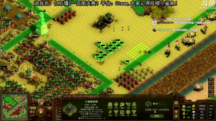 【荣耀洋洋 亿万僵尸】2021-06-09 21:56:35-2021-06-09 22:11:36