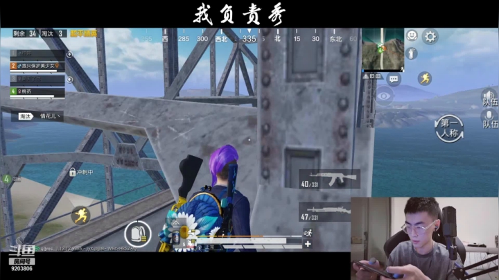 【2021-06-05 23点场】李灿不渣：王牌局的身法猴
