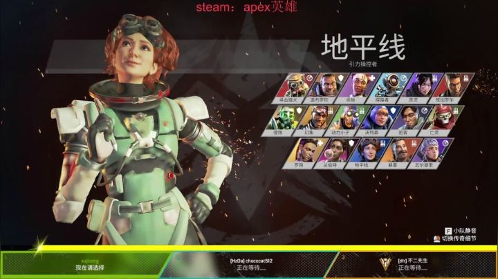 【2021-06-08 08点场】骑着青牛去旅行：打apex的第八天